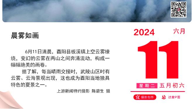 ?米勒13中11砍32+6 小桥23+6 班凯罗32+8+7 黄蜂终结魔术3连胜